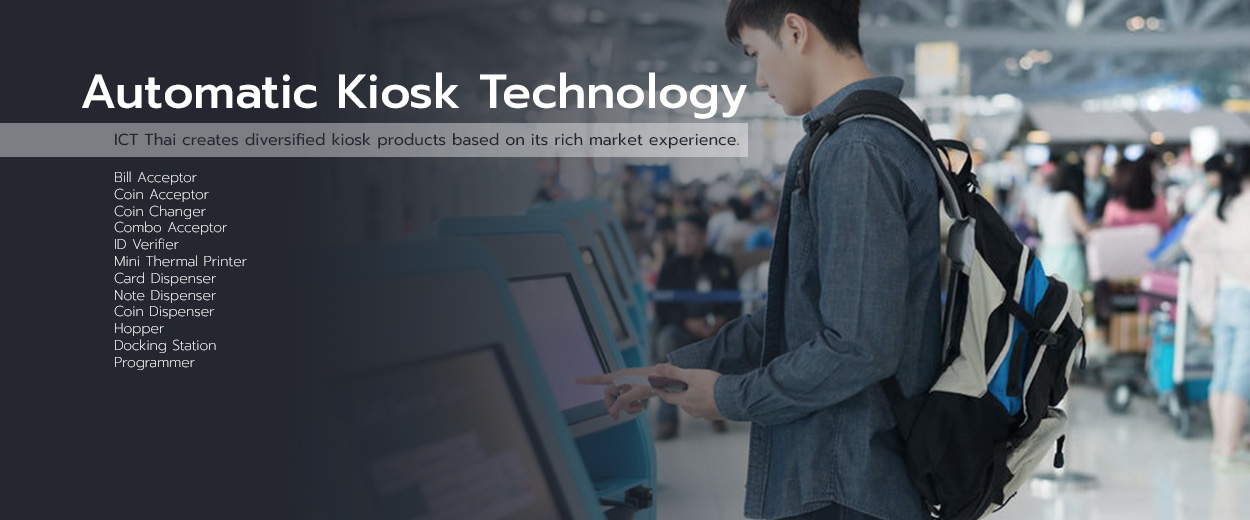 kiosk technology